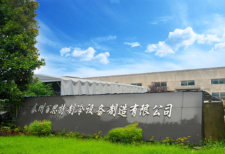 Taizhou En İyi Soğutma Ekipmanları İmalatı Co, Ltd